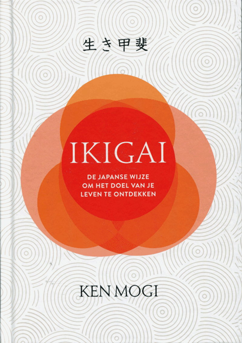 Ikigai