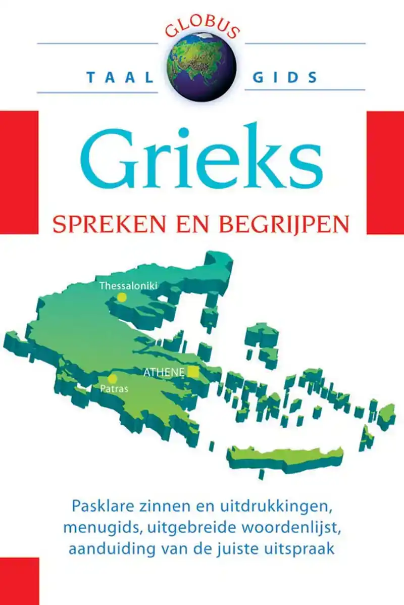 Globus: Taalgids Grieks