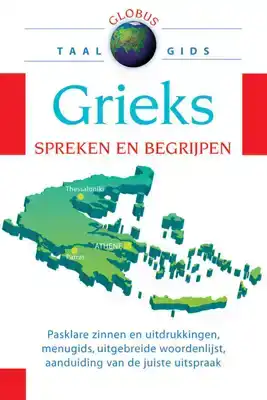 Globus: Taalgids Grieks